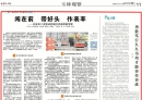全区首个GDP突破500亿元大关的县（市），北流为什么能？
