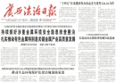 北流六麻镇亚福连夜开工抢建化粪池，邻居怕渗漏