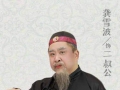 （续）二叔公进城记。。。