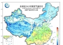 已确认即将出现！北流人请做好准备...