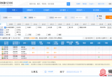 玉林北站加开“C”字头列车！具体时间→