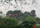 玉林的穿镜山究竟是玉林的还是北流的呢？