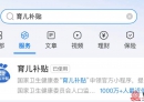 周知！今天起，育儿补贴申领正式全面开放