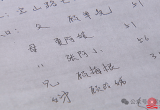 90岁老人去世留下500万元遗产，全网寻找继承人