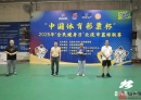 北流：“中国体育彩票杯”2025年篮球联赛开赛