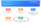 玉林公积金租房提取有新调整！攻略在这→