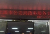发生在北流的一个感人的故事！！！