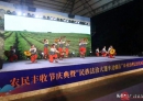 农民丰收节庆典暨“民族法治大篷车边疆行”乡村治理法治化成果展（北流站）圆满举行
