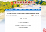最新！玉林住房公积金有调整