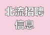 广西南宁顺强物业服务有限公司玉林分公司招收费管理员