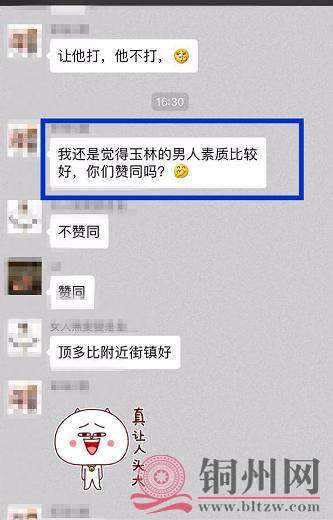 360截图20170504153327593.jpg