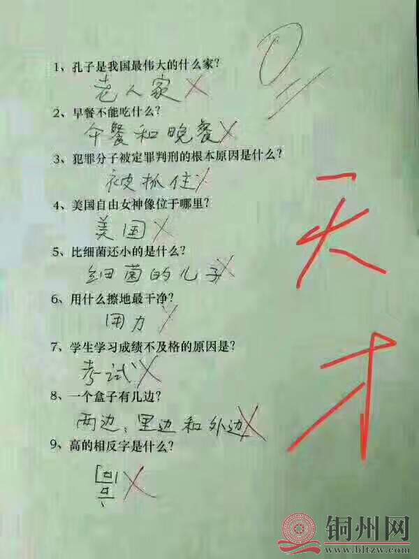 微信图片_20170510090617.jpg