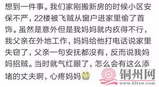 360截图20170511161938671.jpg