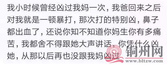 360截图20170511162034500.jpg