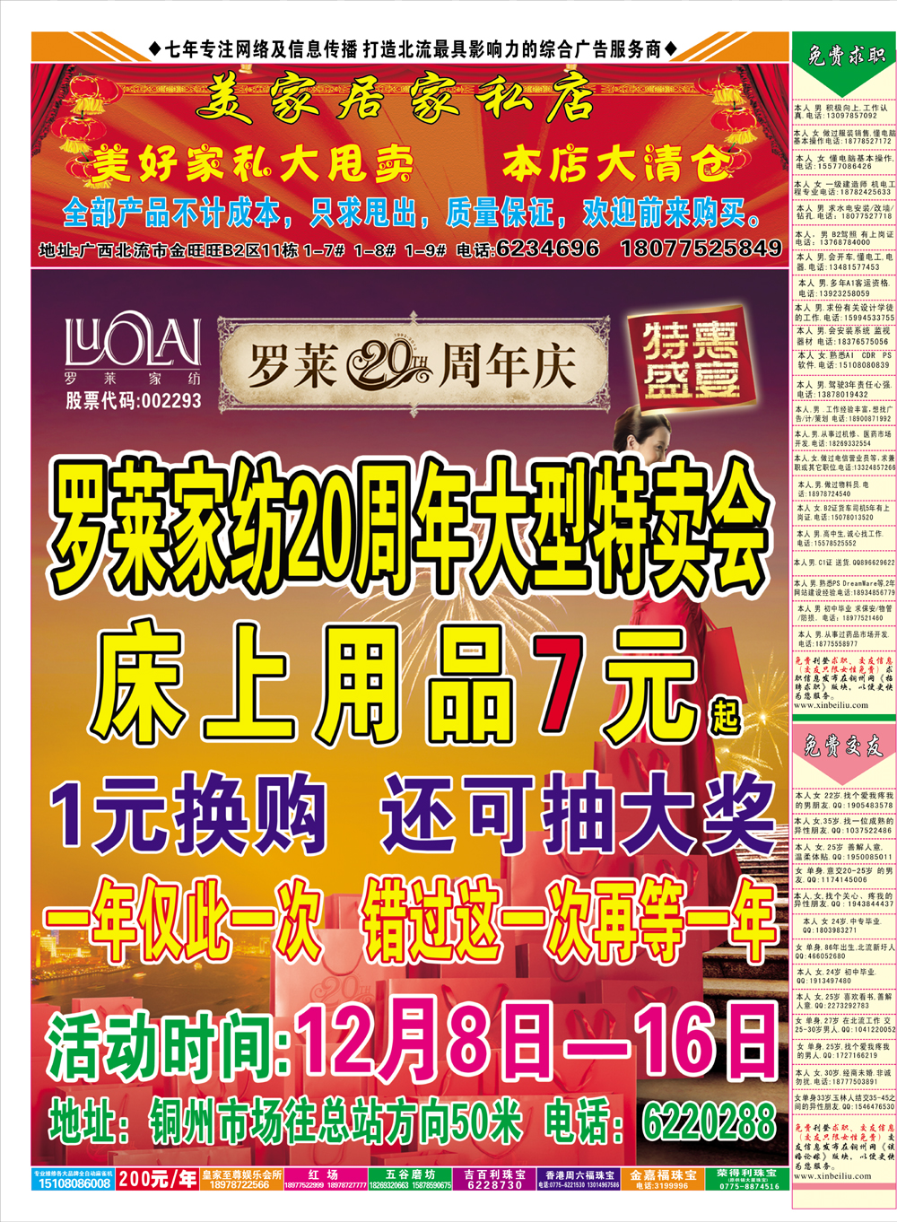 （174期）2.jpg