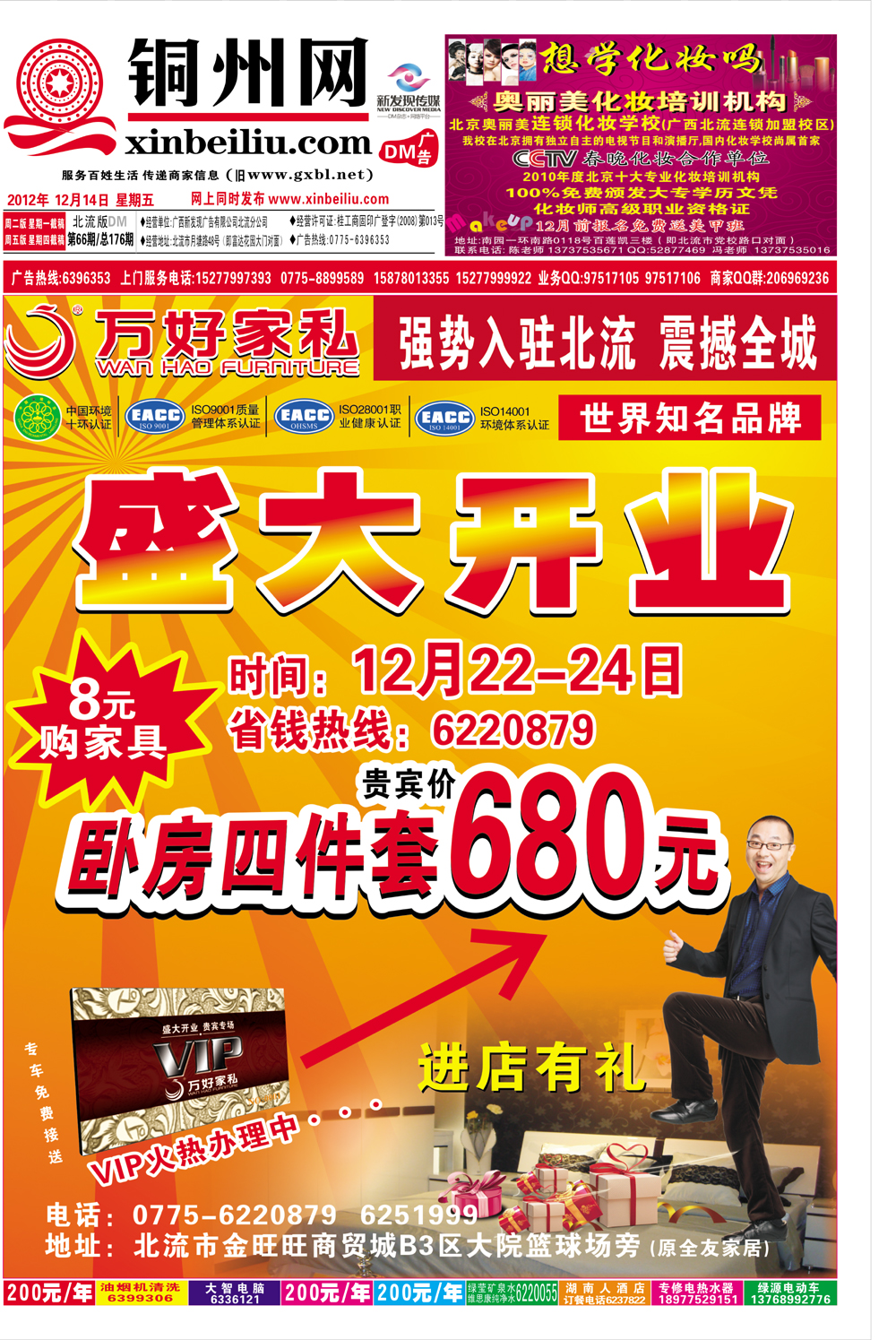 （176期）1.jpg