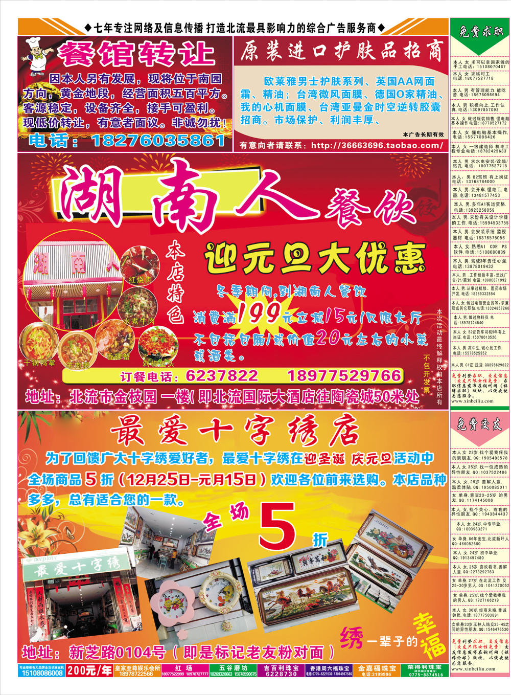 （179期）4.jpg