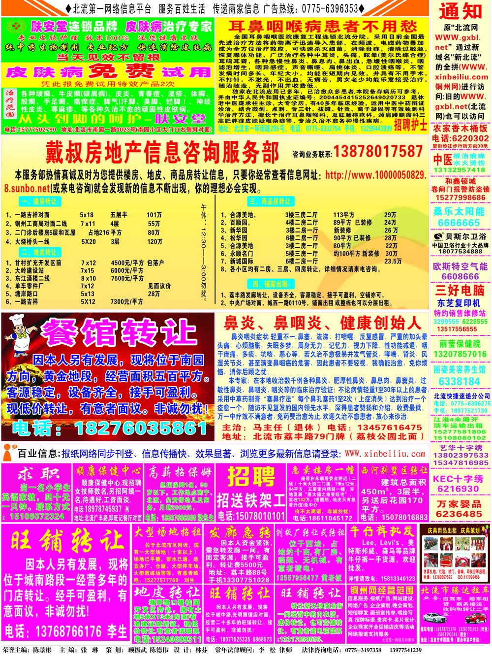 182期A2.jpg