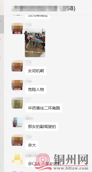 微信图片_20170518180244.png车祸二.png
