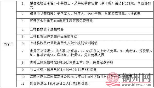 360截图20170519101802515.jpg