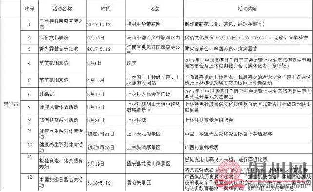 360截图20170519101753078.jpg