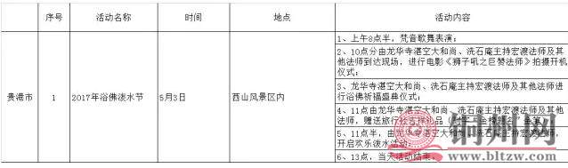 360截图20170519102139250.jpg