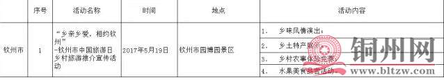 360截图20170519102109234.jpg