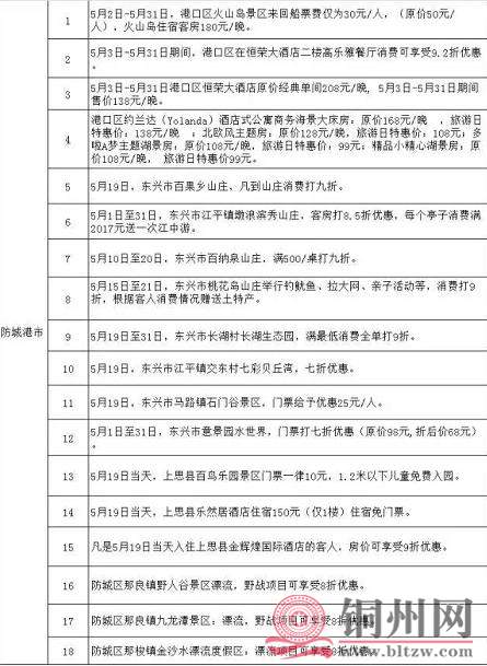 360截图20170519102035156.jpg