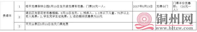 360截图20170519102145921.jpg