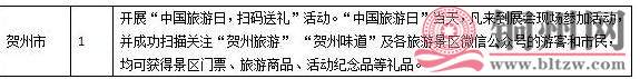 360截图20170519102254296.jpg