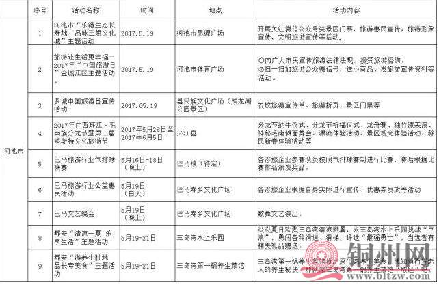 360截图20170519102311312.jpg