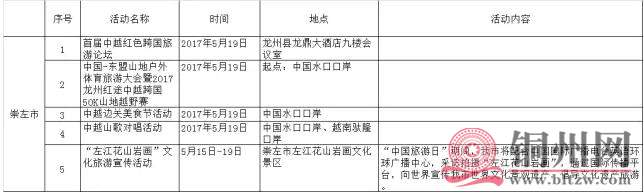 360截图20170519102659906.jpg