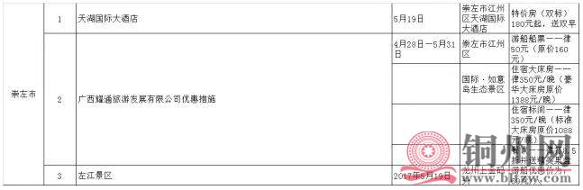 360截图20170519102708109.jpg
