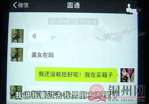 360截图20170522101950656.jpg