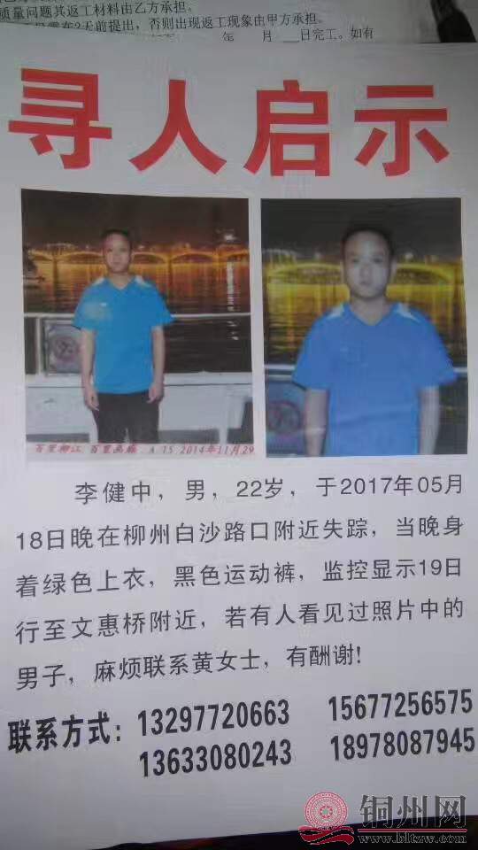 微信图片_20170523115017.jpg