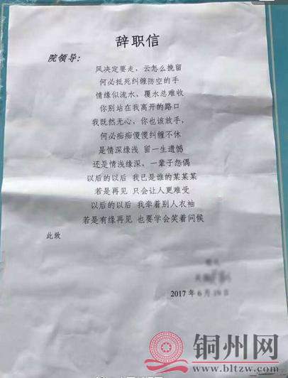 360截图20170622105419796.jpg