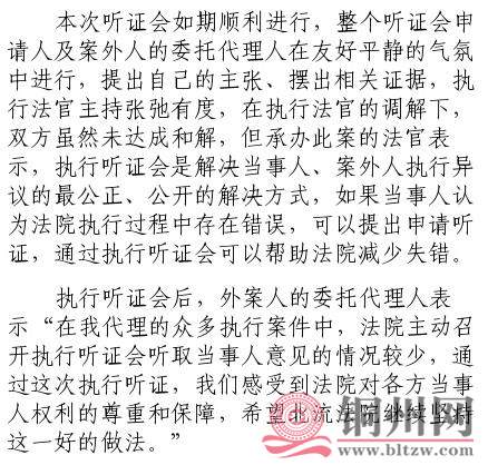 360截图20170623115014828.jpg