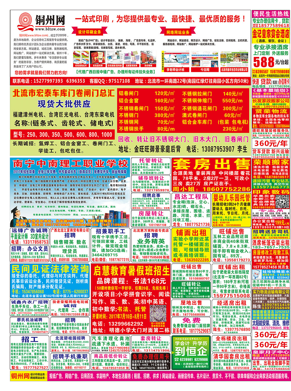 （41期）4.jpg