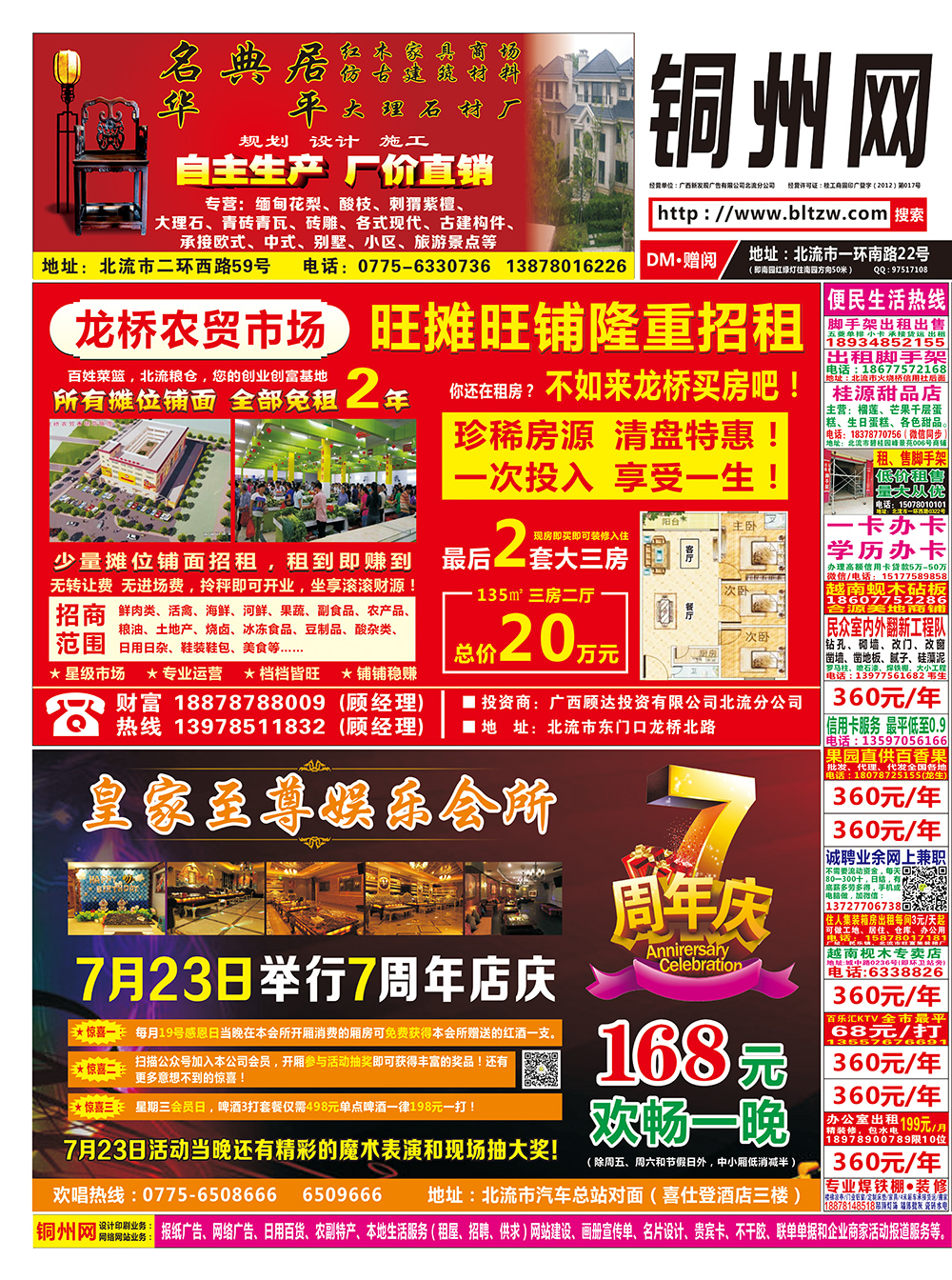 （48期）4.jpg