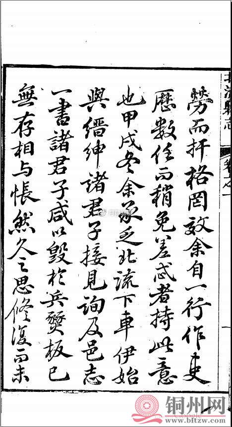 微信图片_20170809180643.jpg
