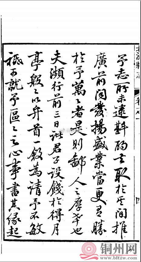微信图片_20170809180721.jpg