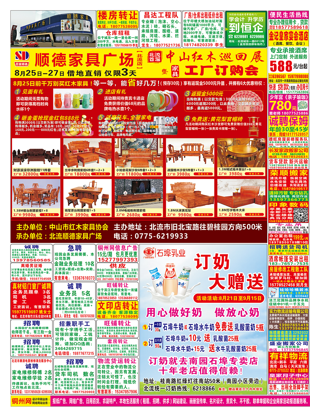 （58期）1.jpg