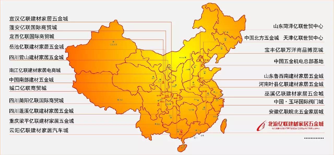 集团简介.jpg