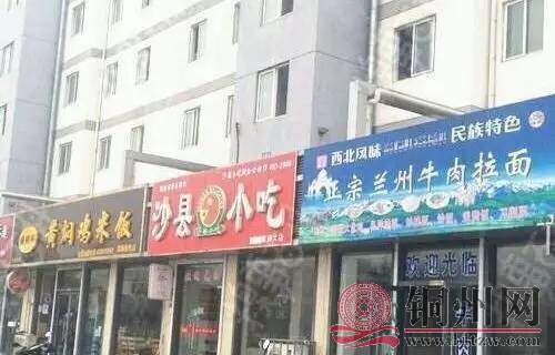 getimg.php?url=http%3A%2F%2Fn.sinaimg.cn%2Ftranslate%2F20170904%2FnWNV-fykqmrv9359259.jpg