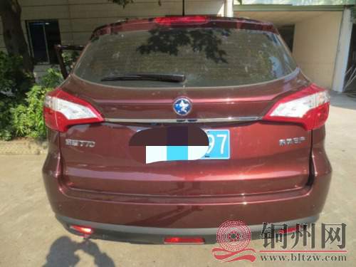 mmexport1504924876047.jpg