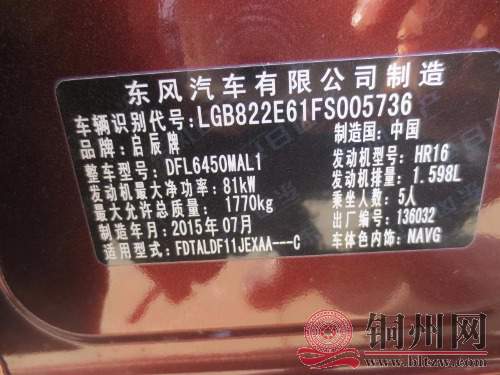 mmexport1504924852653.jpg