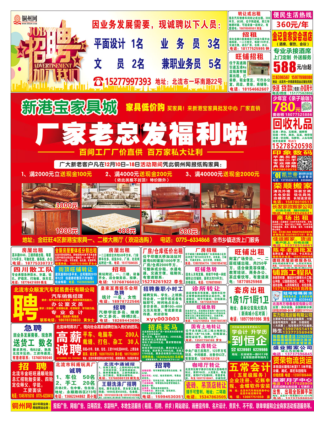 （89期）2.jpg