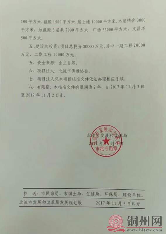 微信图片_20180126151048.jpg