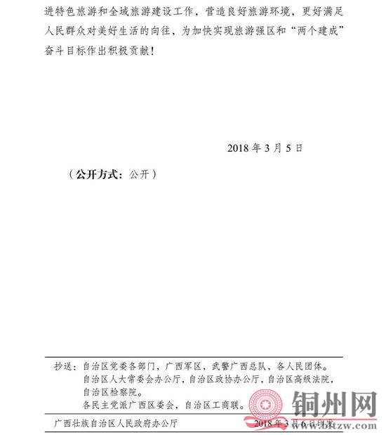 getimg.php?url=http%3A%2F%2Fn.sinaimg.cn%2Fgx%2Fcrawl%2Fw550h619%2F20180313%2Fk-jj-fyscsmv2293751.jpg