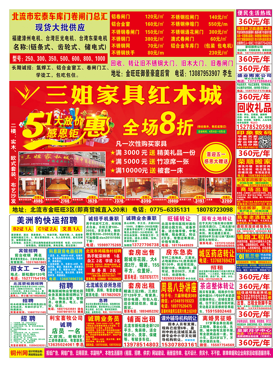 （第26期）4.jpg